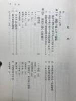 蘭印・ベンガル湾方面海軍進攻作戦