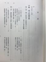 比島・マレー方面海軍進攻作戦
