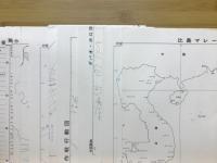 比島・マレー方面海軍進攻作戦