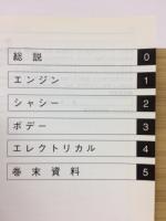 トヨタ　プラッツ　新型車解説書　2002年8月
