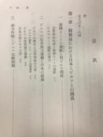 ビルマ攻略作戦