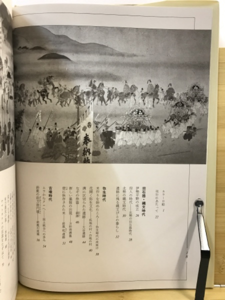 70%OFF!】 北勢の歴史 全2巻 isyon.istanbul