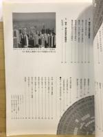 運を呼ぶ風水グッズ活用大事典