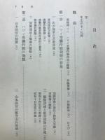 ハワイ作戦