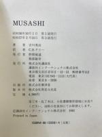 MUSASHI