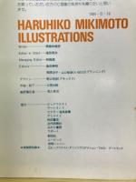 美樹本晴彦イラストレーションズ　季節のしおり