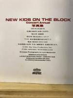 写真集 NEW KIDS ON THE BLOCK : Concert Annual