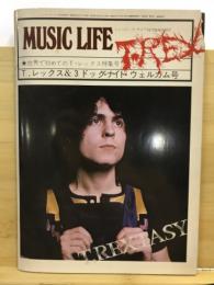ミュージック・ライフ