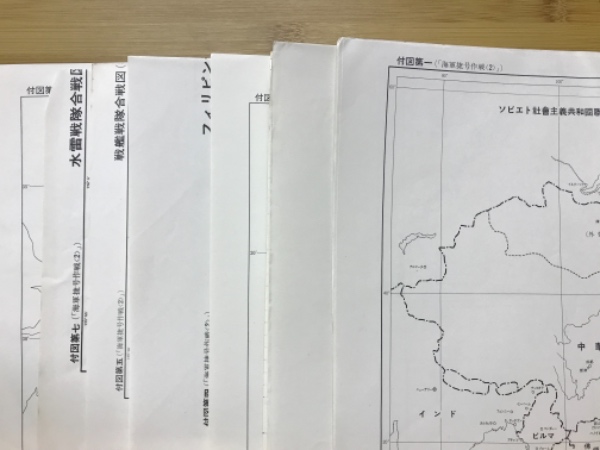 海軍捷号作戦〈1〉台湾沖航空戦まで (1970年) (戦史叢書) 海軍捷号作戦〈1〉台湾沖航空戦まで (1970年) (戦史叢書)