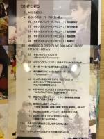 ももいろクローバーZ 桃神祭2016 公式パンフレット