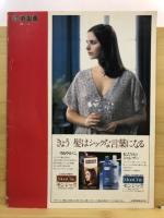 小林旭特別公演