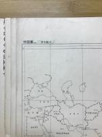 潜水艦史