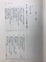 比島攻略作戦