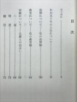 和顔愛語