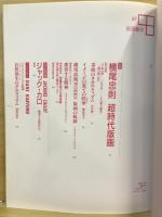 版画藝術