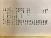 版画藝術