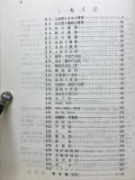 英作文法問題　エッセンシャルズ