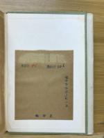 英語重要単語統計的研究