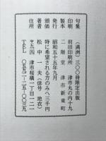 満州