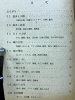 機械を使うと仕事はどのようにはかどるか