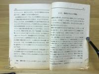 機械を使うと仕事はどのようにはかどるか