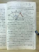 空の星と私たち