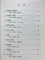 必修英作文教程