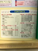 ファミ通PS2