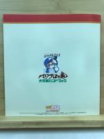 ファミ通PS2