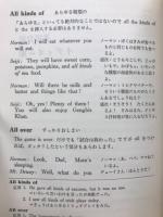 英語会話イディオム集