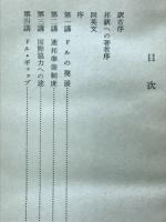ドル　東銀貿易為替シリーズⅢ