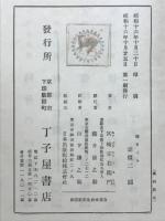 善き人々