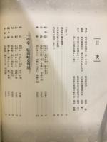 岐阜県おもしろ地名考