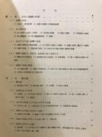 水理学