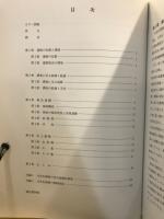 川合K窯跡