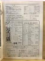 捜索者
