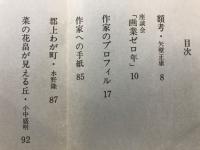 美術誌　タブロー