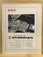美術誌　タブロー