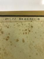 道徳と教育