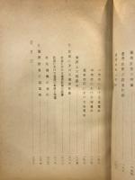 道徳と教育