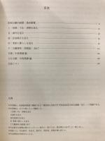 松村公嗣展-巡る-