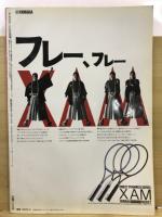 月刊テニスジャーナル