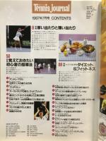 月刊テニスジャーナル