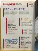 月刊テニスジャーナル