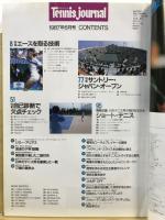 月刊テニスジャーナル