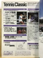 テニスクラシック