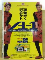 テニスクラシック