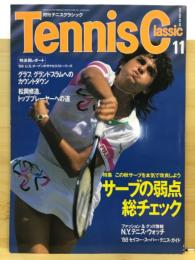 テニスクラシック