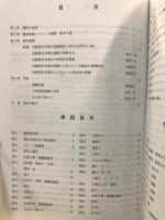 史跡建長寺