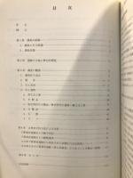 大分県文化財調査報告書